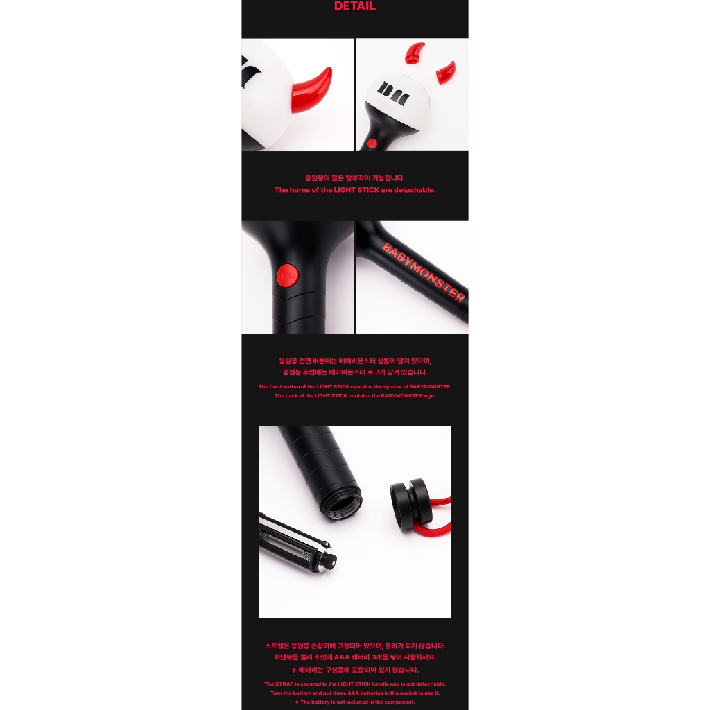 OFFICIAL PHOTOCARD POB) BABYMONSTER - Official Light Stick