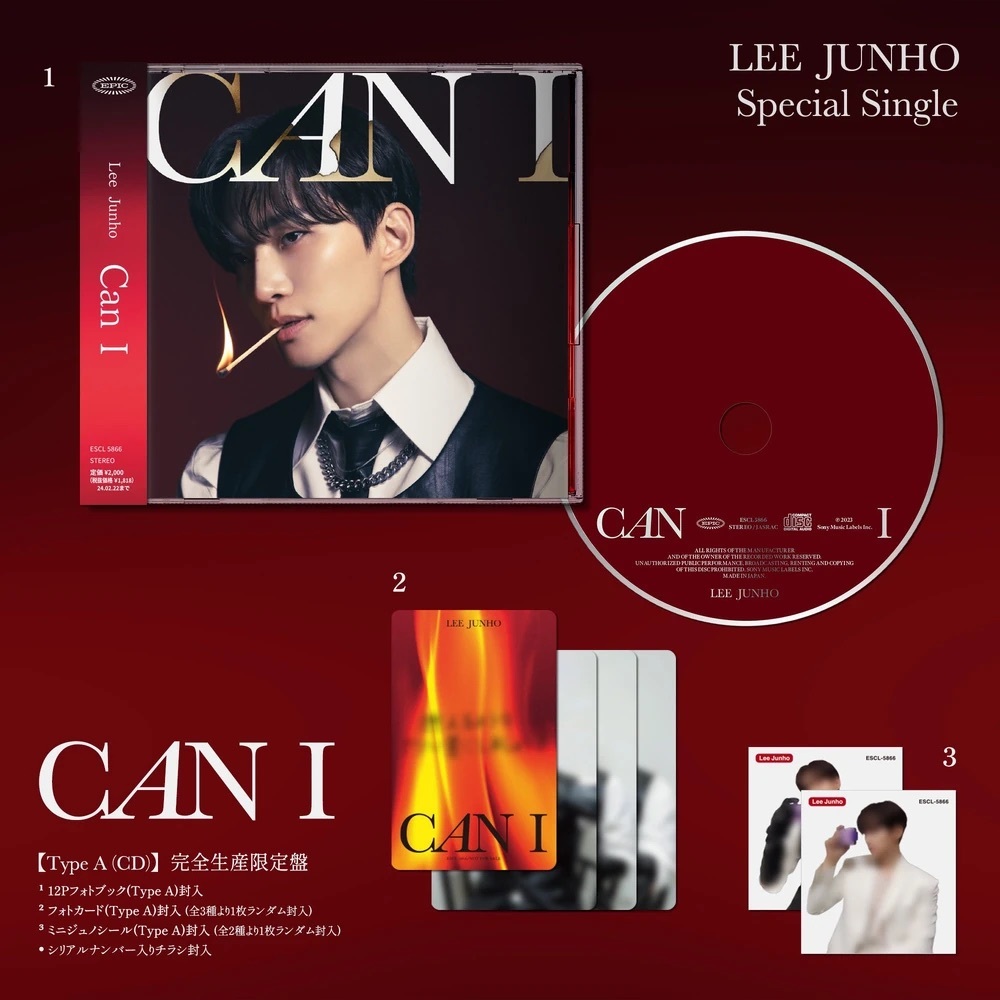 ジュノ ラキドロ トレカ Can I JUNHO LEE JUNHO - Japan 1st Special Single Album [CAN I] | Shopee Brasil