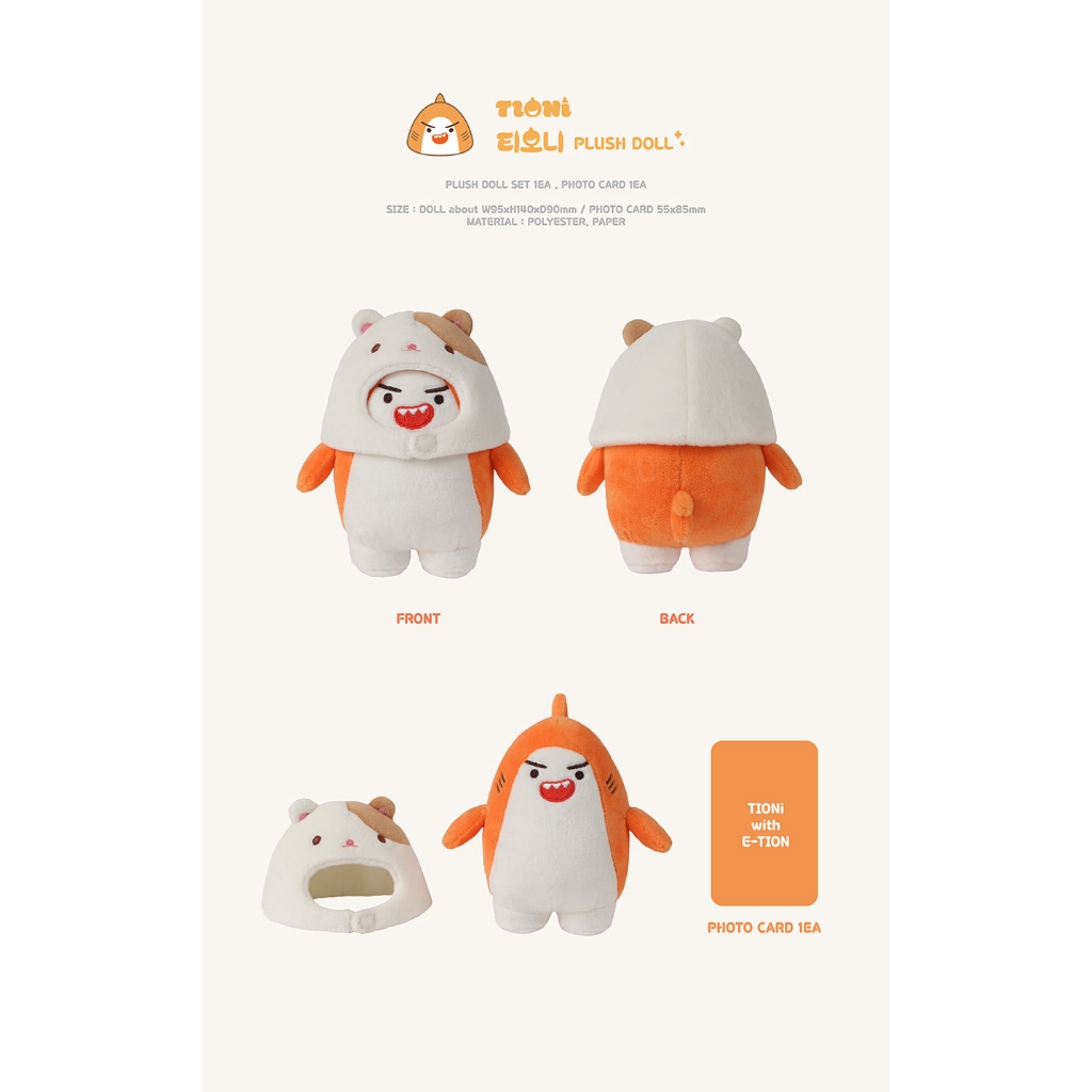 人気の贈り物が大集合 DOLL) PLUSH ONF (Dec.2024 MD CHARACTER OFFICIAL [ONKKOMIZ] アイドル