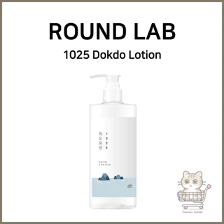 [Lábio Redondo] Loção Dokdo 1025 | Hidratação Profunda Cuidados Calmantes