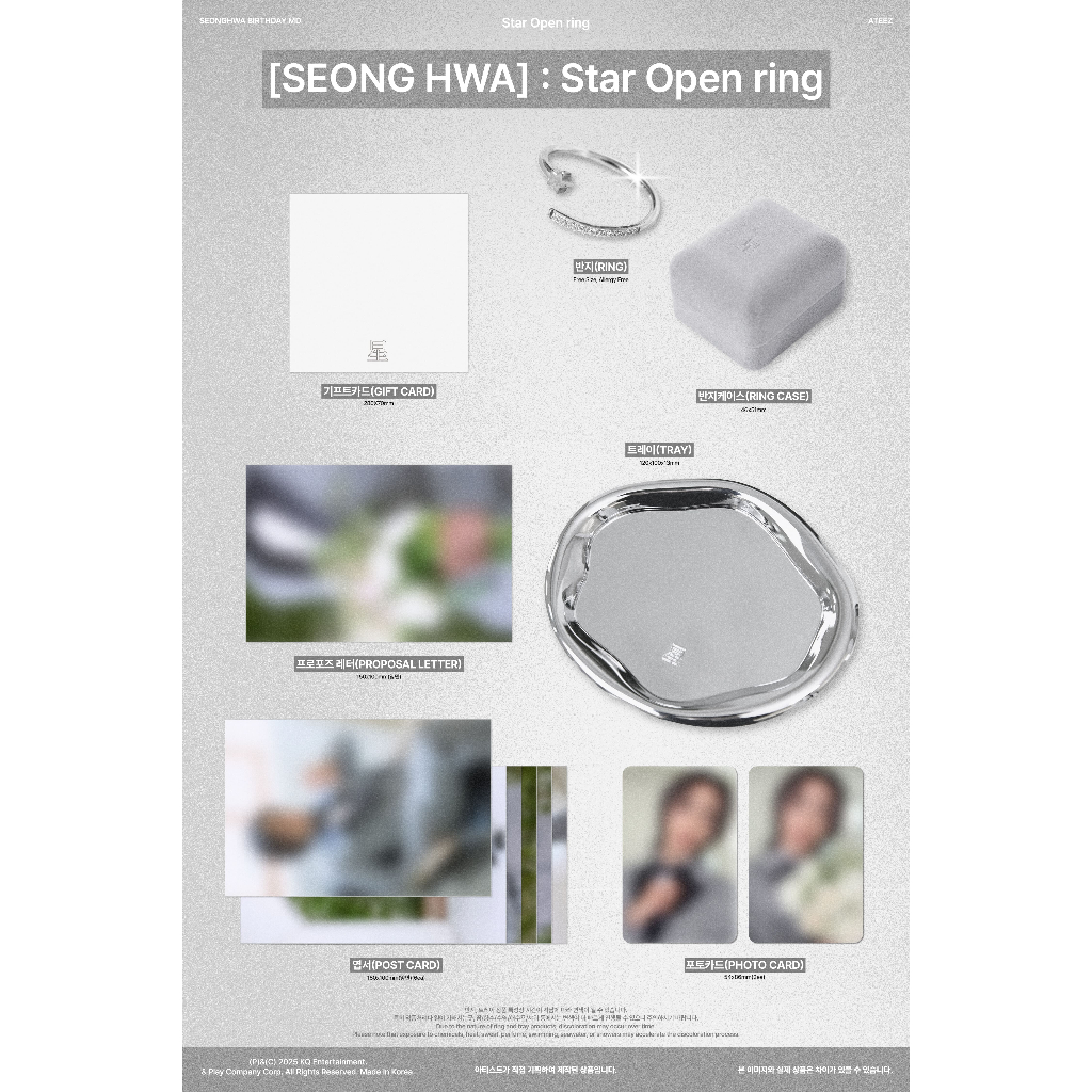 ATEEZ SEONGHWA - [ 2025 BIRTHDAY ] MD / Star Open ring | Shopee Brasil