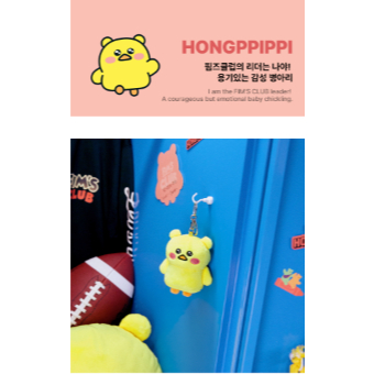PLUSH KEYRING] LE SSERAFIM FIM'S CLUB MD | Shopee Brasil