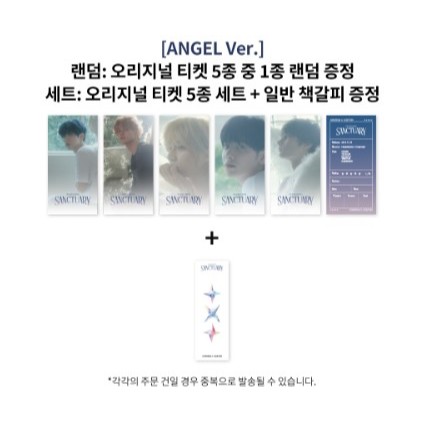 TOMORROW X TOGETHER ( TXT ) – The Star Chapter: SANCTUARY (ANGEL
