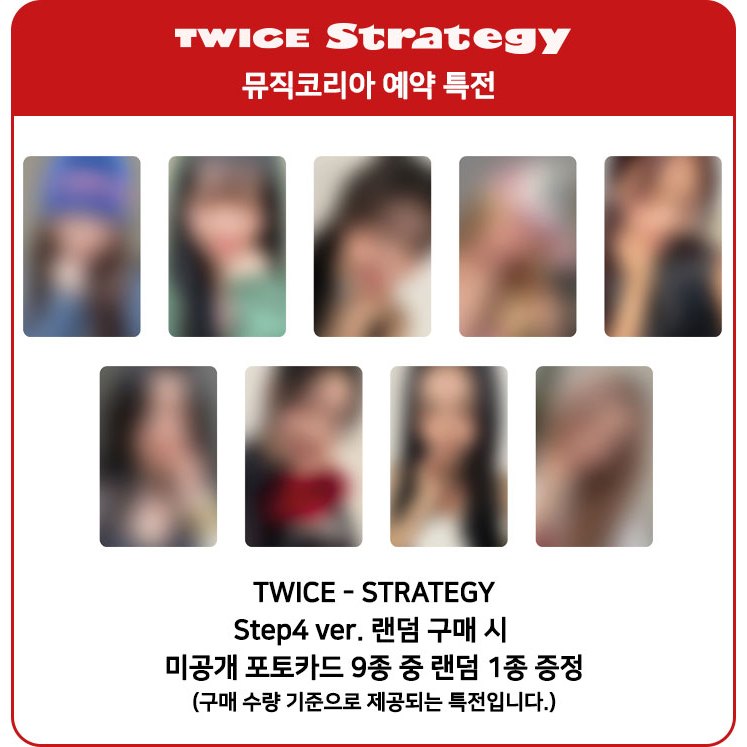 TWICE STRATEGY degipack.ver 全員セット TWICE - STRATEGY: K-Pop com fretes e taxas inclusos