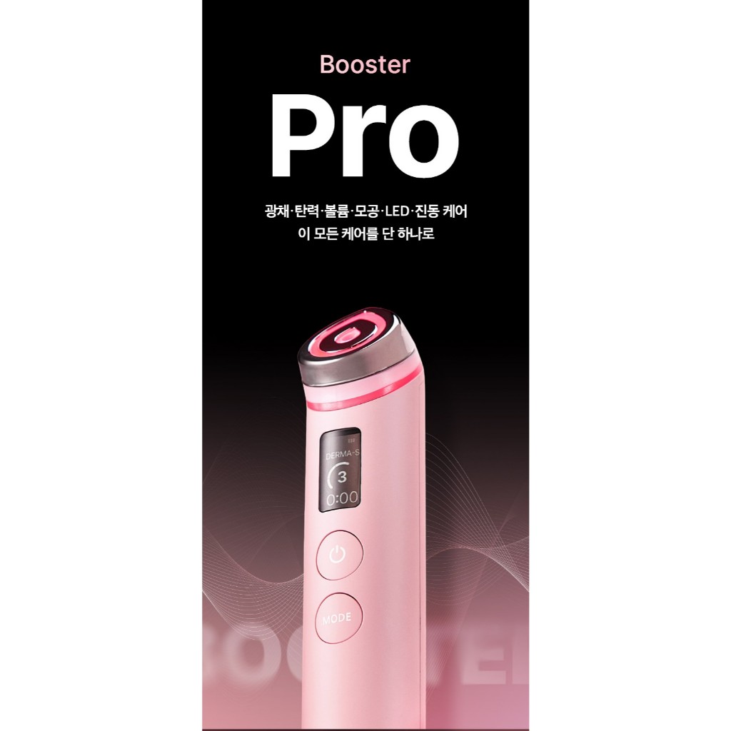 AGE-R BOOSTER PRO ハローキティデザイン Medicube Age-r Booster Pro Edição Hello Kitty Limitada | MercadoLivre