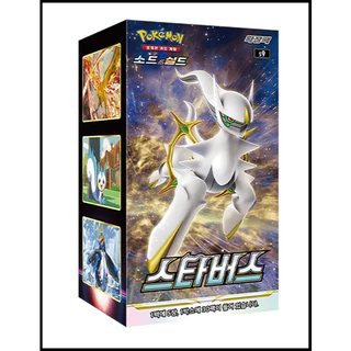 [s9] Pokemon Card "Star Birth" Booster Korean 1 BOX