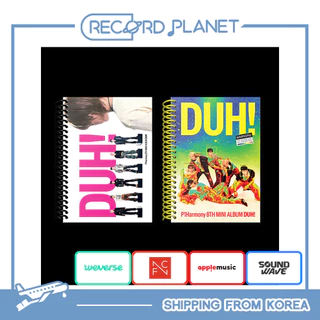 [POB] P1Harmony - 8th Mini Album [DUH!] (D Ver. / U Ver.)