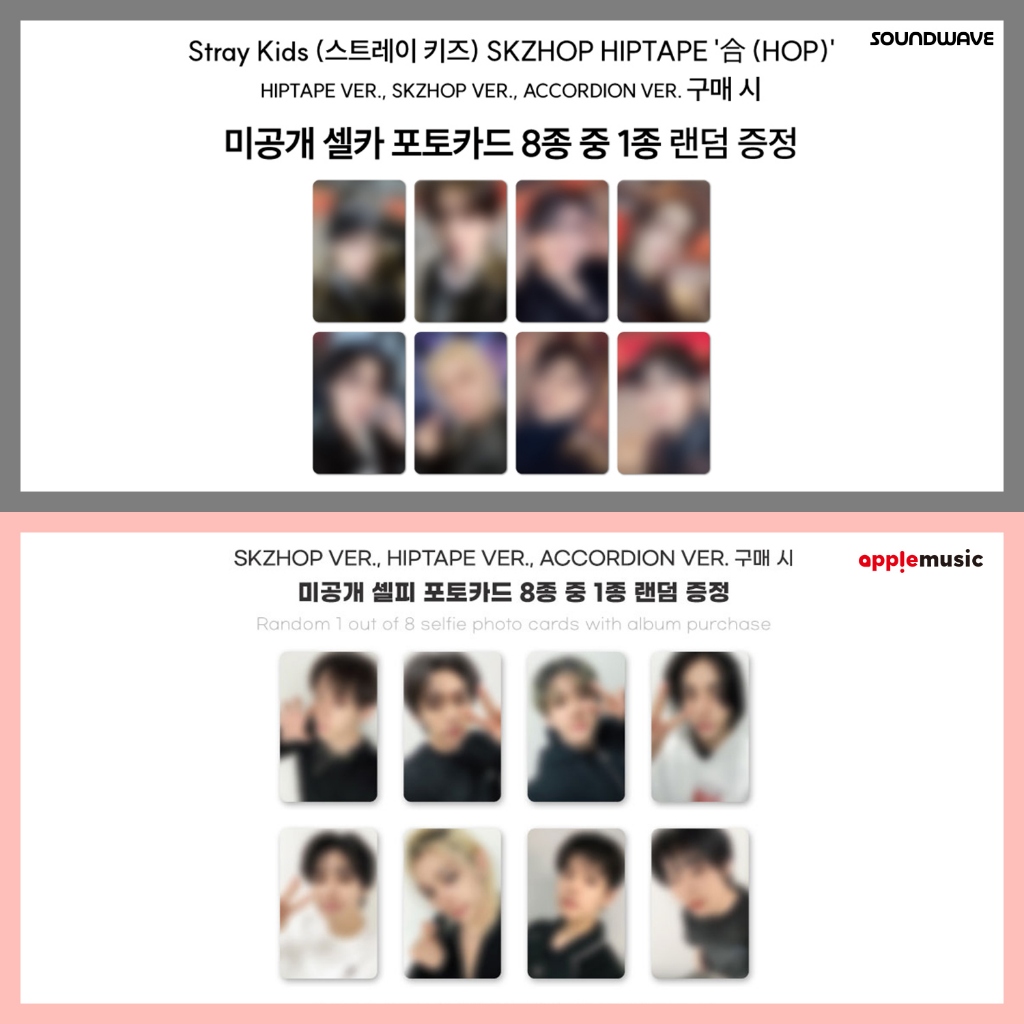 STRAY KIDS - SKZHOP HIPTAPE '合 (HOP)' (ACCORDION VER STRAY KIDS - SKZHOP HIPTAPE '合 (HOP)' (ACCORDION VER