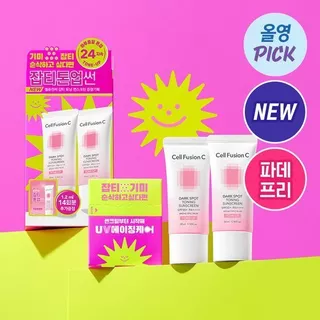 [Cell Fusion C] Protetor Solar Tonificante Para Manchas 35ml + Conjunto De 35ml (+ Kit De Teste De 2 Semanas) – Hidratante E Brilho Sem Base