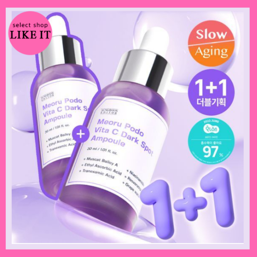 SUNGBOON EDITOR Meoru Podo Vita C Dark Spot Ampoule 30mL Double Set ...