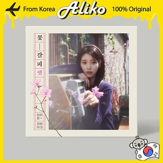 IU - EP Album [A Flower Bookmark 3]