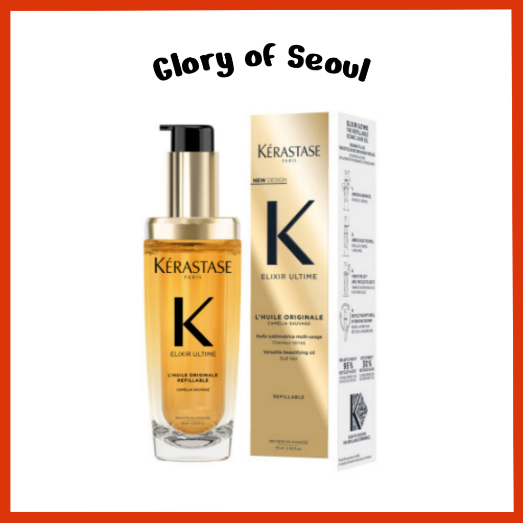 KERASTASE hair oil 2本 Renovado] Kerastase Elixir Ultime L'Huile Original Orige Outions