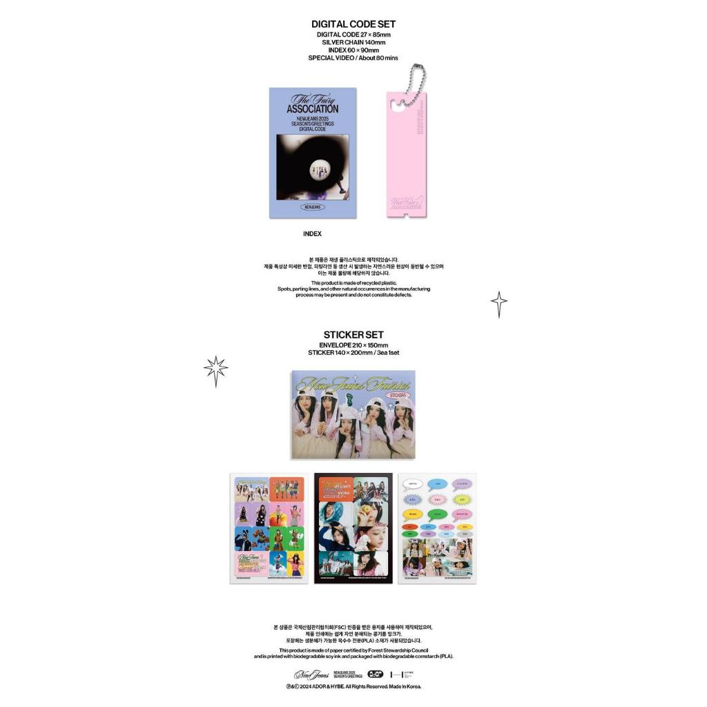 NewJeans 2025 SEASON'S GREETINGS | Shopee Brasil
