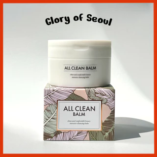 HEIMISH All Clean Balm 4.0fl.oz/120ml