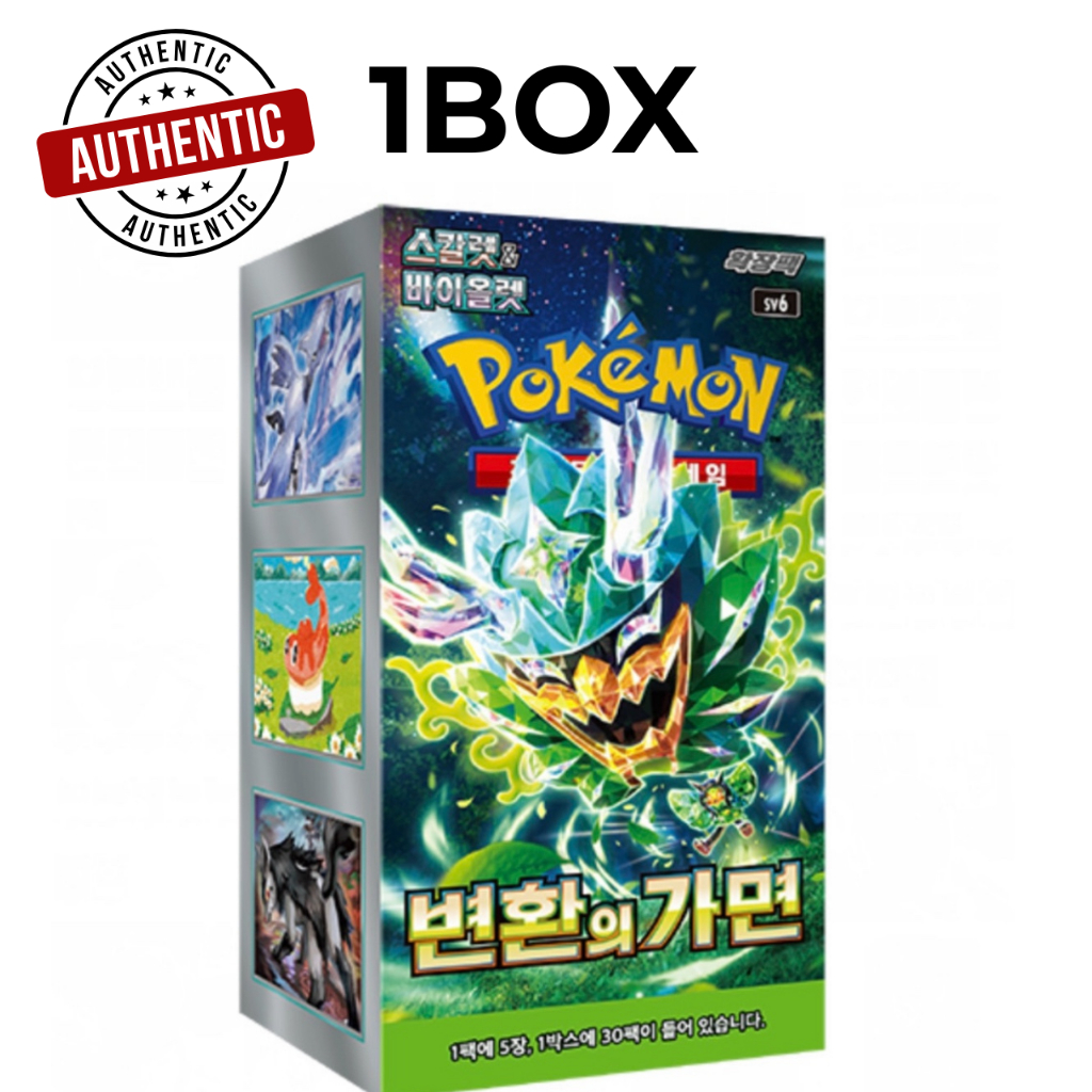Pokémon sv6 Mask of Change – Display 30 Boosters (Japonais) – Next Hobby