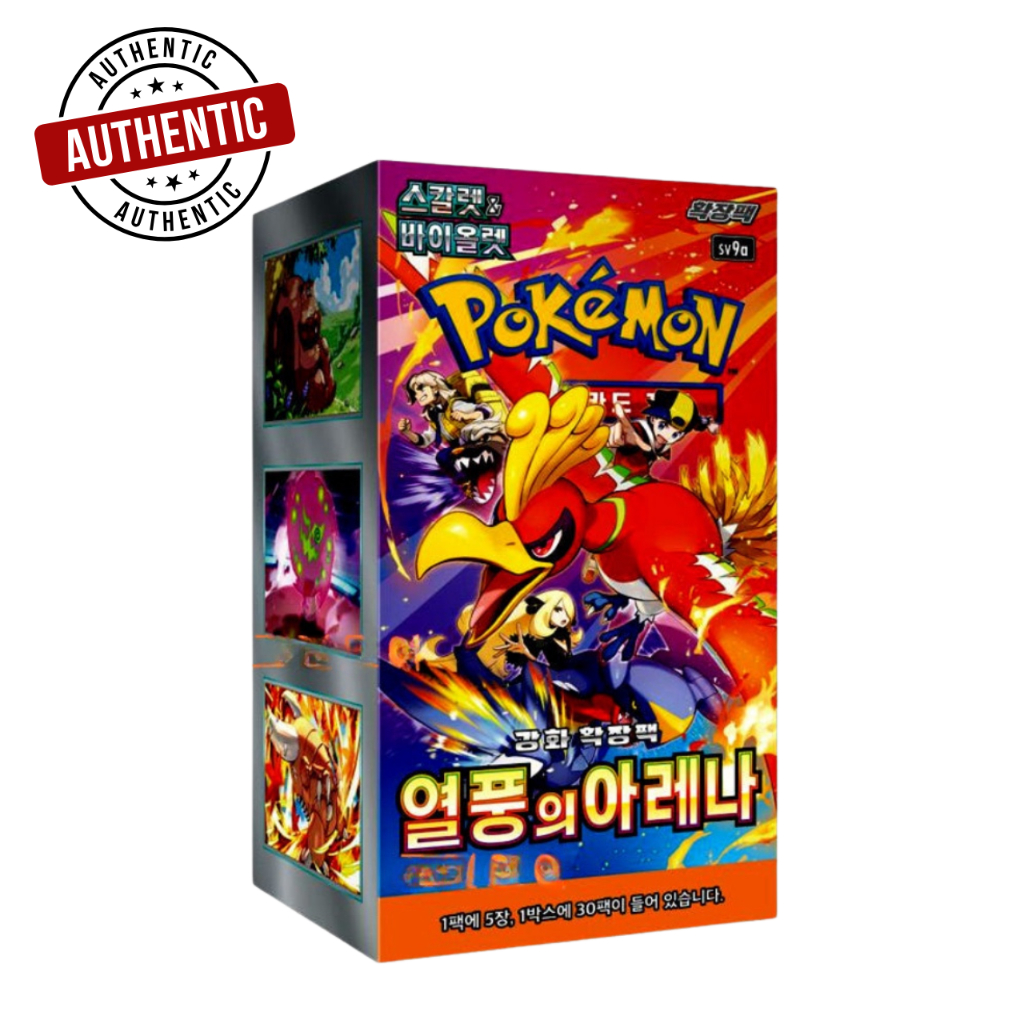 10 Booster Pokémon SV9A Écarlate & Violet - Heat Wave Arena (Édition Coréenne Officielle) - 5 Cartes Par Booster, Scellé