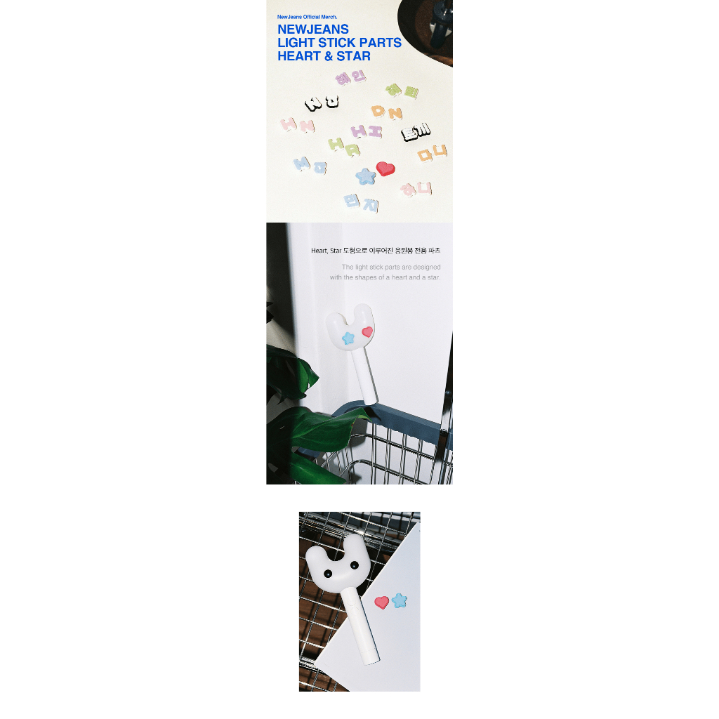 NewJeans Official Light Stick Parts | Shopee Brasil