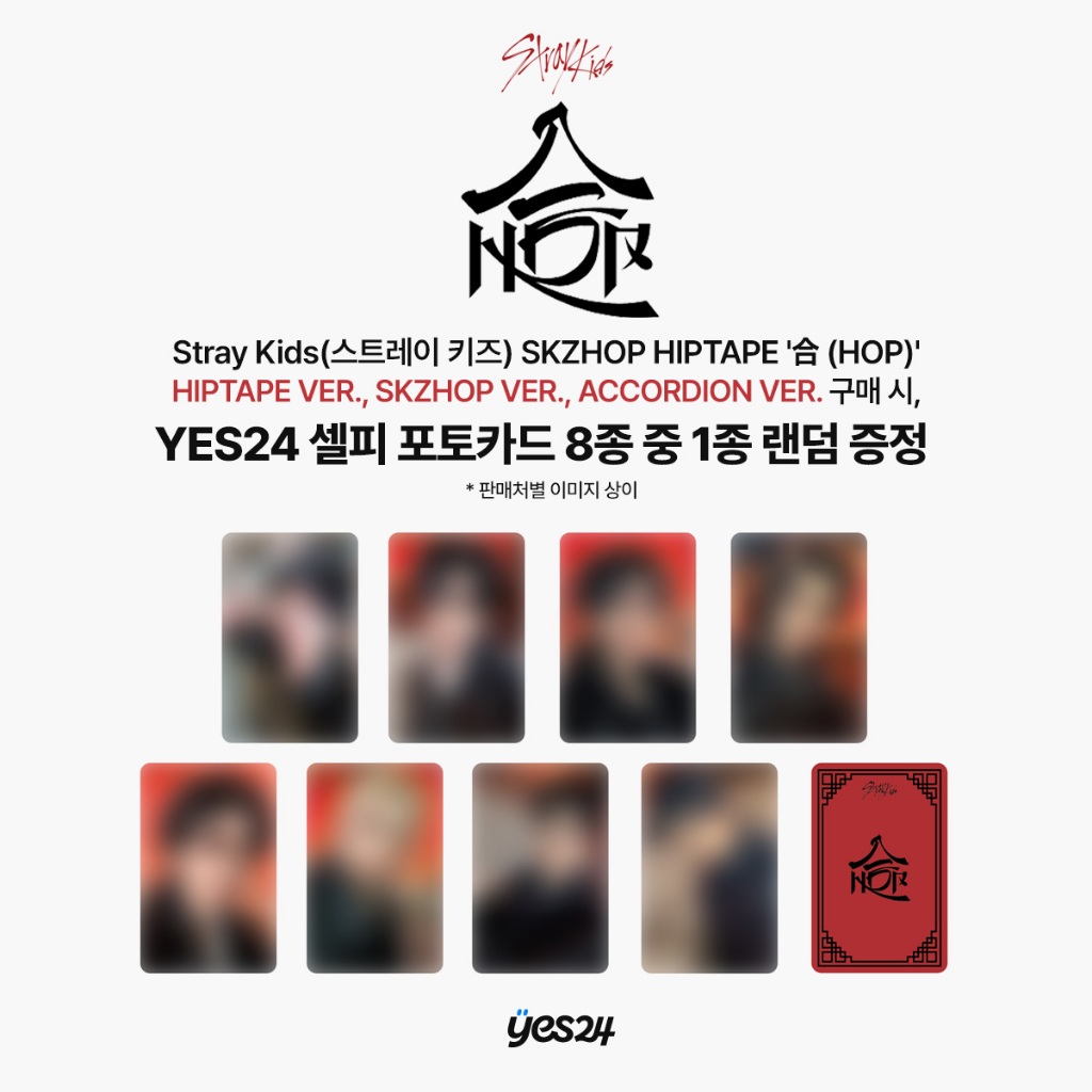 STRAY KIDS - [ HOP ] SKZHOP HIPTAPE / ACCORDION Ver. | Shopee Brasil