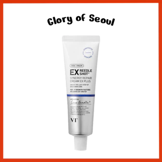 [New] VT COSMETICS Reedle Shot Synergy Repair Cream EX Plus, 50ml