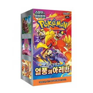 [sv9a] Pokemon Card "Heat Wave Arena" Scarlet & Violet Booster Korean 1 BOX