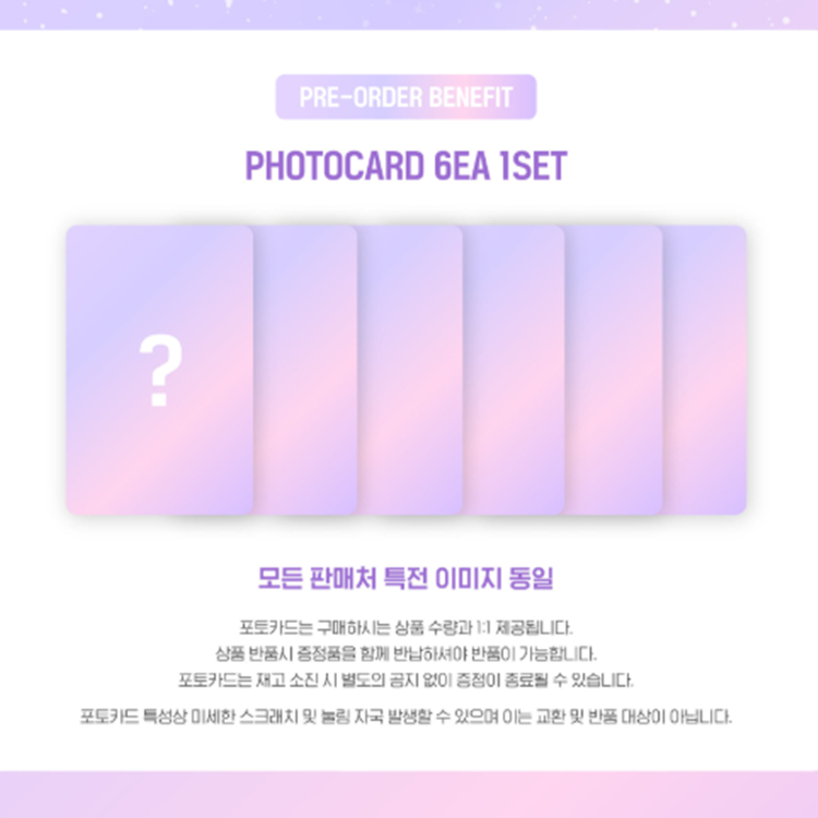 IVE - OFFICIAL LIGHT STICK VER.2 (Fanlight ver.2) (27th Oct.2025