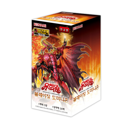 YUGIOH Booster 