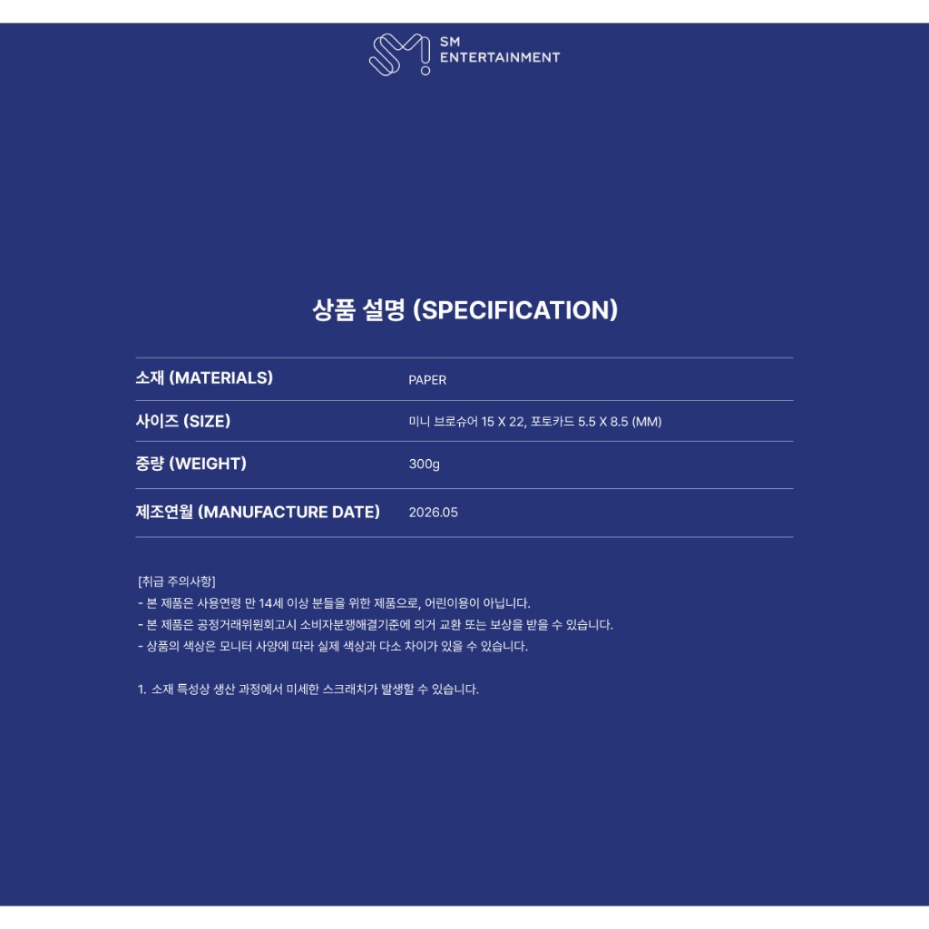 MINI BROCHURE SET) SUPER JUNIOR 20th Anniversary Tour [SUPER SHOW