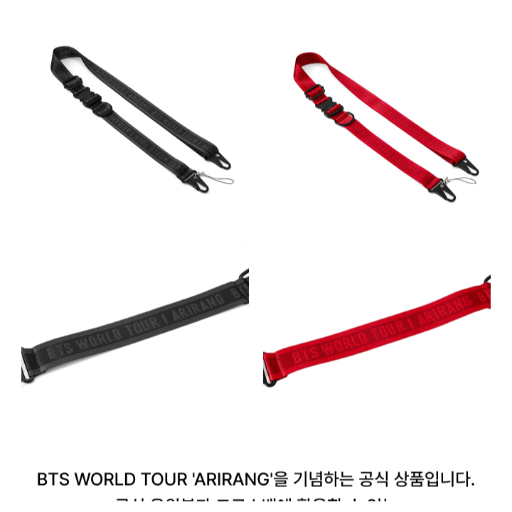 Multi Strap) BTS - WORLD TOUR [ARIRANG] MD (17th June.2026