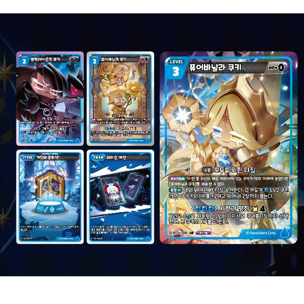 Cookie Run Kingdom Braverse TCG Card Vol9 A Game of Truth and