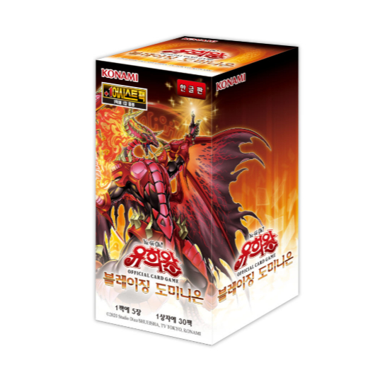 YUGIOH Booster 
