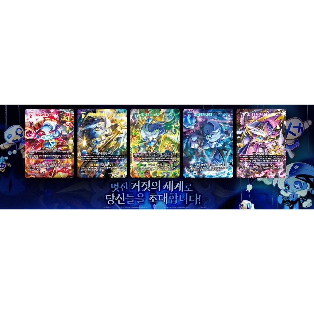 wk&TEAMトレカ 9枚セット Cookie Run Kingdom Braverse TCG Card Vol9 A Game of Truth and