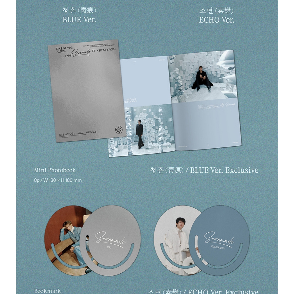POB] DK X SEUNGKWAN (DXS SEVENTEEN) [Serenade] 1st Mini Album