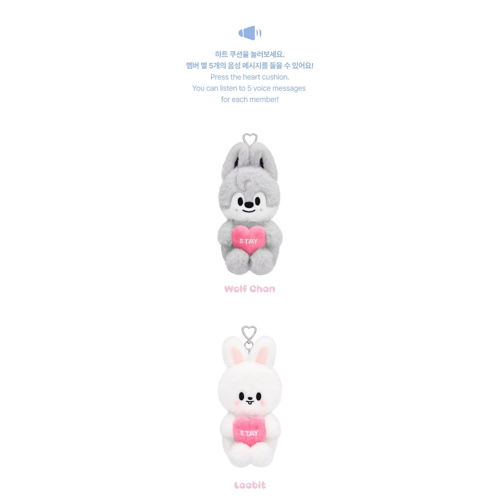 Stray Kids - SKZOO PLUSH VOICE Ver. - STAY in Our Little House