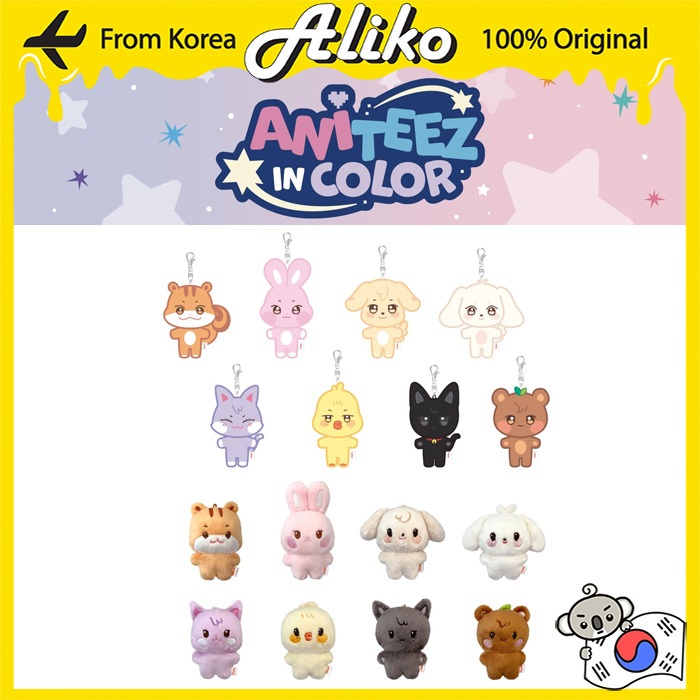 ATEEZ ANITEEZ ポップアップ サン キーリング ATEEZ X ANITEEZ POP-UP STORE ANITEEZ IN COLOR MD - ANITEEZ PLUSH