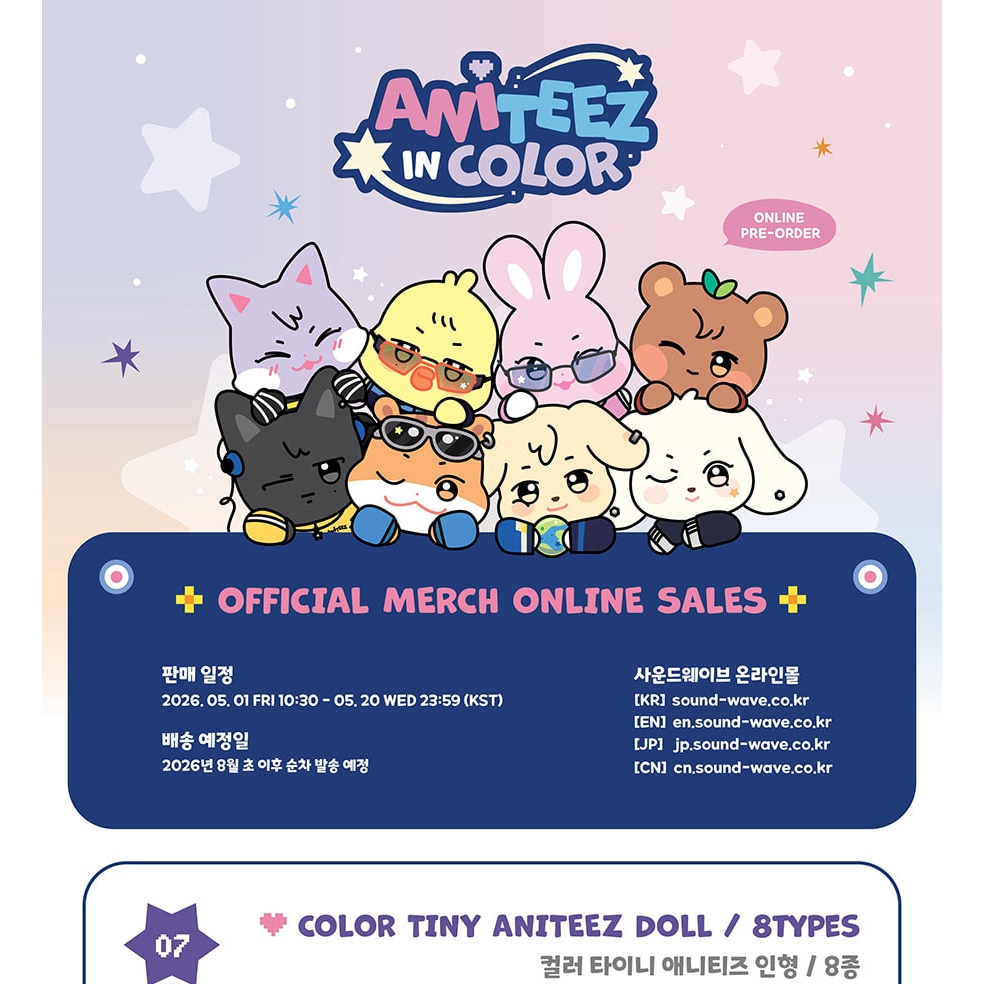 COLOR TINY ANITEEZ DOLL) ATEEZ [ANITEEZ IN COLOR] POP-UP STORE MD