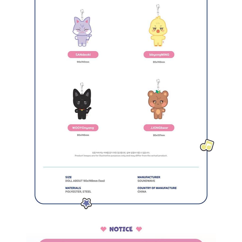 ATEEZ X ANITEEZ POP-UP STORE ANITEEZ IN COLOR MD - ANITEEZ PLUSH