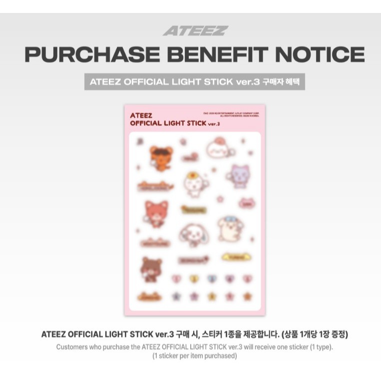 ATEEZ OFFICIAL LIGHT STICK ver.3 | Shopee Brasil