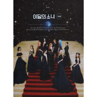 loona em Promoção na Shopee Brasil 2026