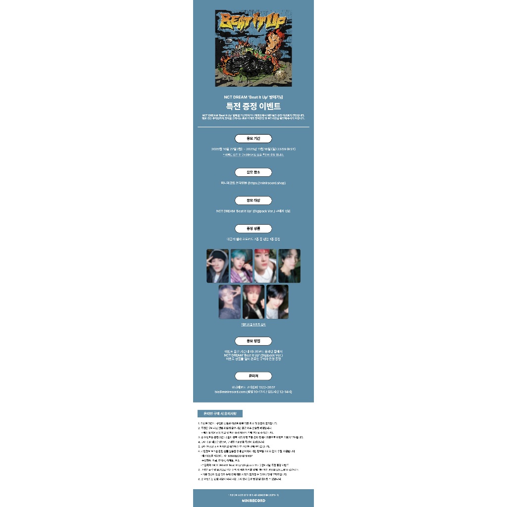 Digipack Ver.) NCT DREAM [Beat It Up] 6th Mini Album (18th Nov