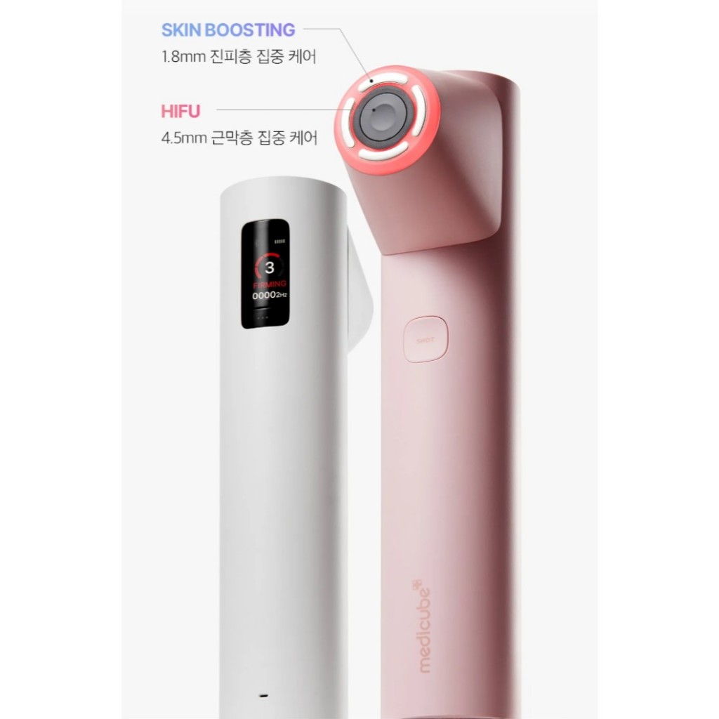 Novo) MEDICUBE AGE-R High Focus Shot PLUS (Rosa/Branco) + Gel