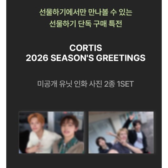 POB ) CORTIS 2026 SEASON'S GREETINGS [ UNEXPECTED ENCOUNTER