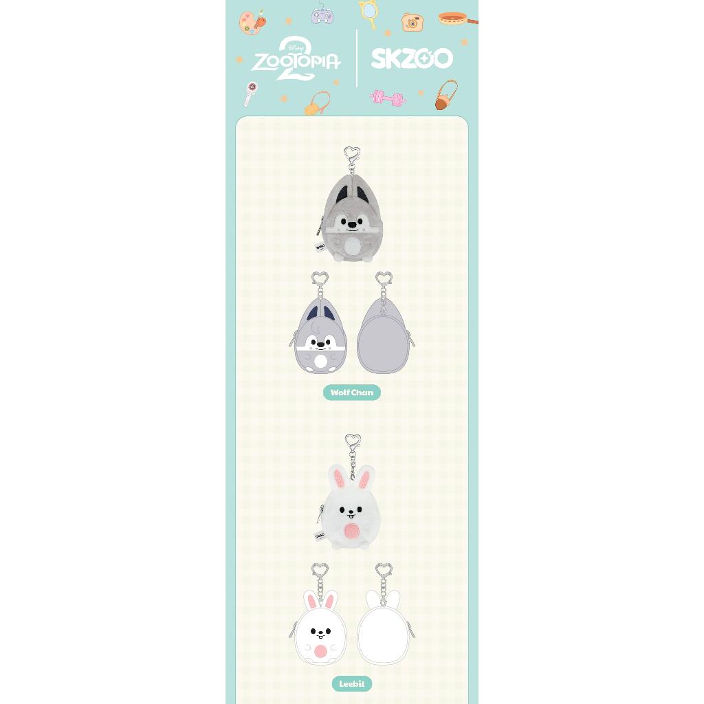 Stray Kids ZOOTOPIA2 | SKZOO PLUSH COIN POUCH | Shopee Brasil