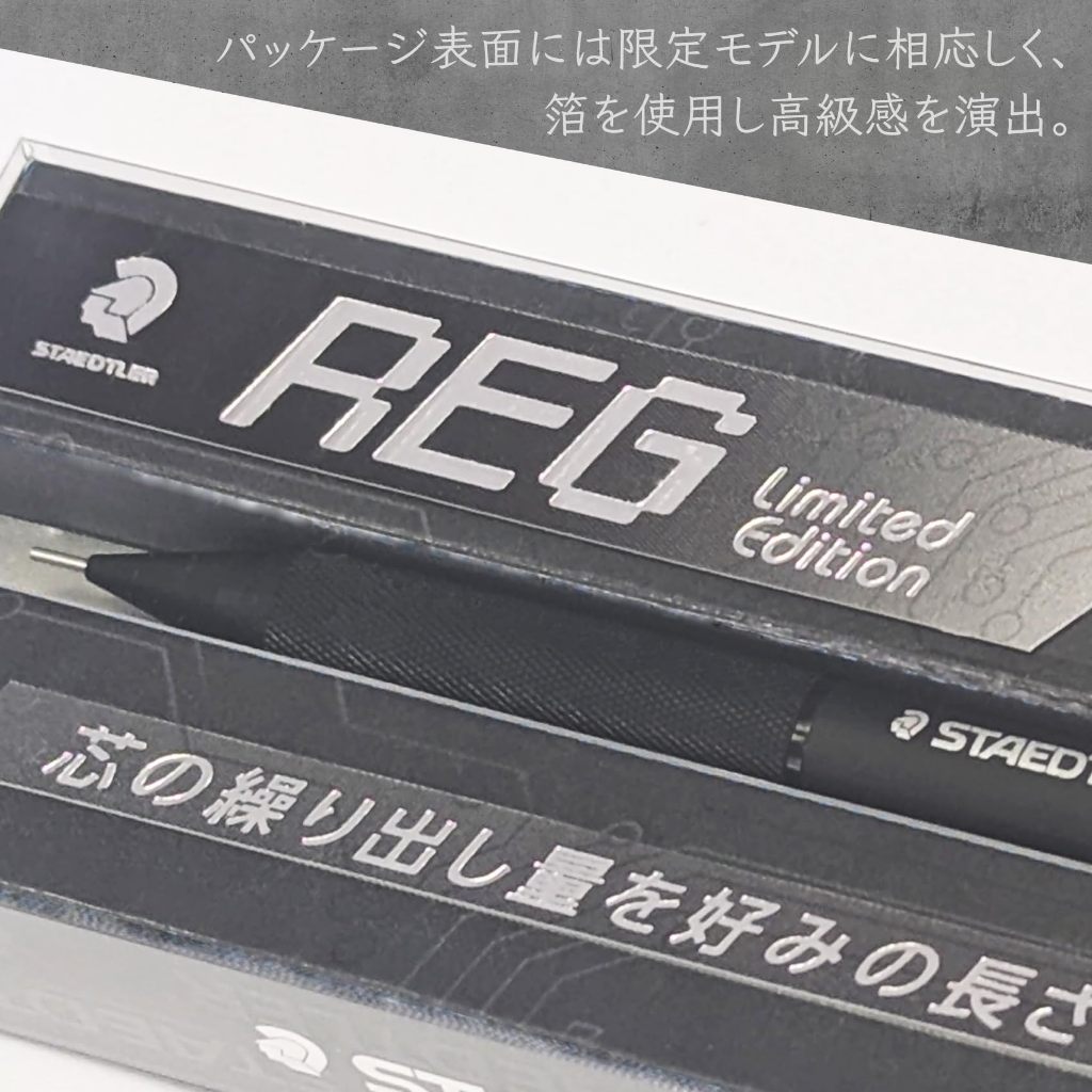 STAEDTLER REG 925 85-05B Lapiseira 0.5mm/Preto Fosco Ed. Limitada