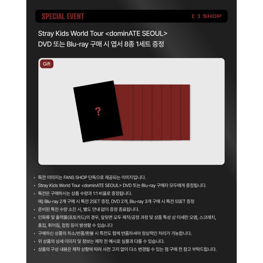 Stray Kids - World Tour [dominATE SEOUL] Blu-ray (16th Jan.2026
