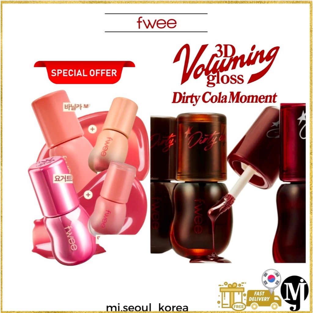 Fwee 3D Voluming Gloss Sujo Cola Momento 5.3g 17 Cores | Shopee Brasil