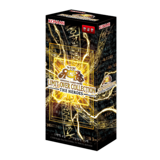 YUGIOH 