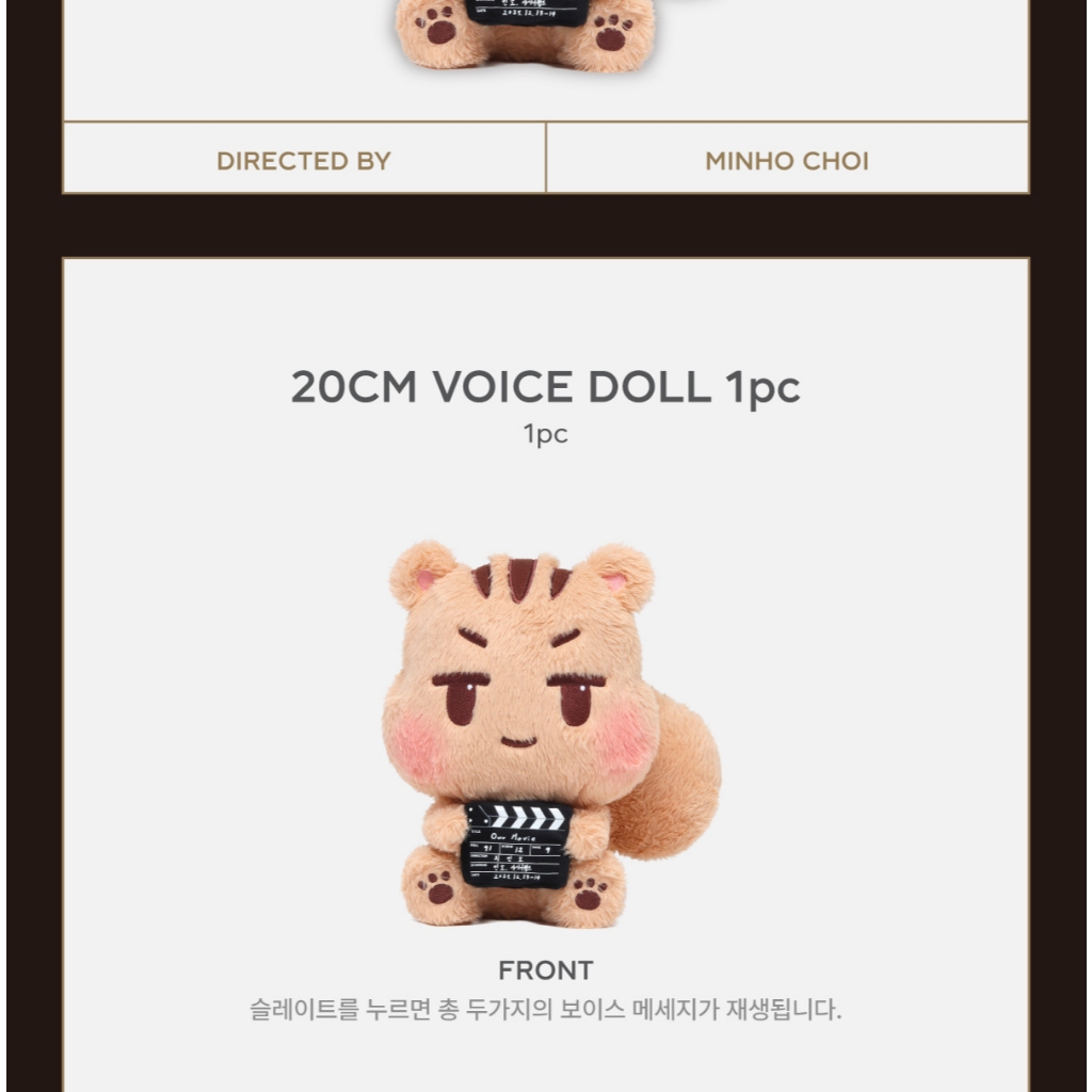 20cm VOICE DOLL) MINHO (SHINee) BEST CHOI'S MINHO [Our Movie] MD