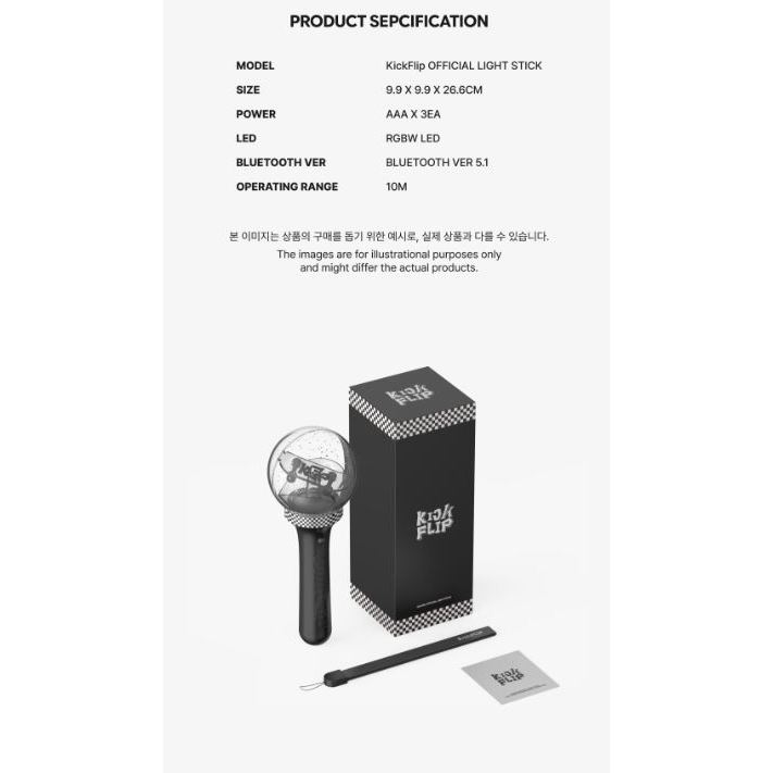 KickFlip OFFICIAL LIGHT STICK | Shopee Brasil