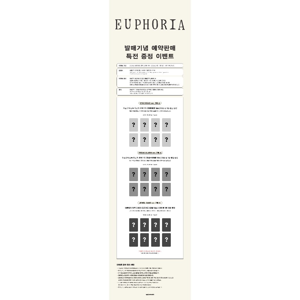 POB] ALPHA DRIVE ONE (ALD1) [EUPHORIA] 1st Mini Album (FREAK ALARM
