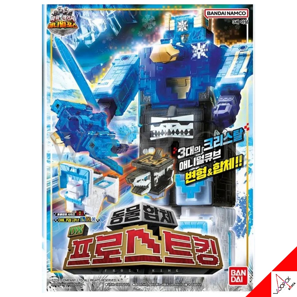 Bandai Power Rangers Zyuohger Animal Force DX FROST KING L/M/N